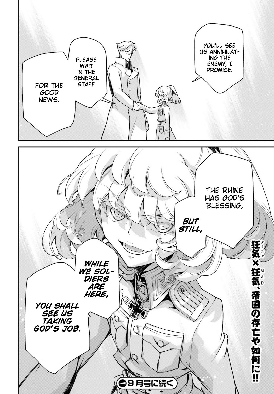Youjo Senki Chapter 44 page 71 - Chapter 44: Open Sesame I