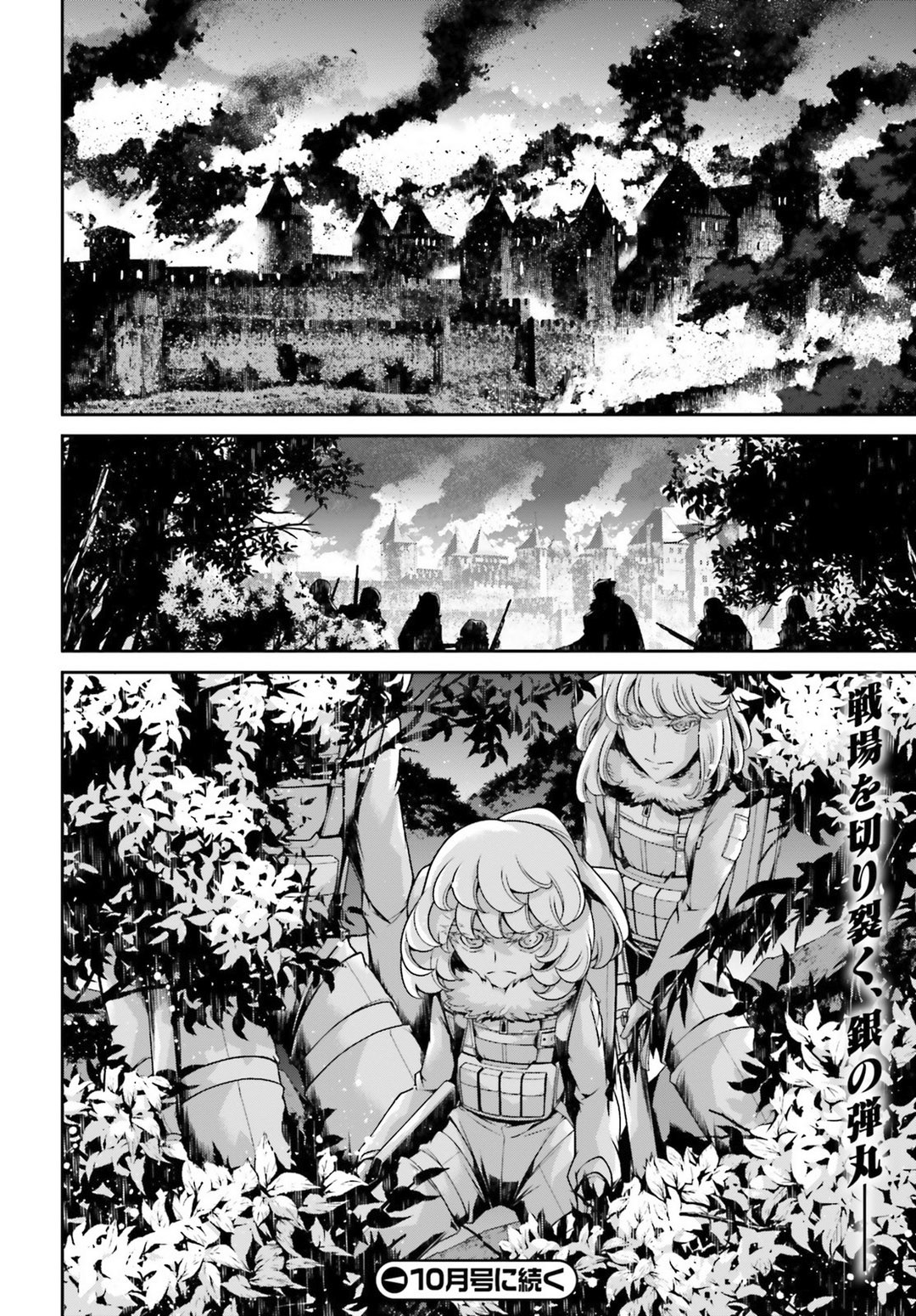Youjo Senki Chapter 45 page 52 - Chapter 45: Open Sesame II