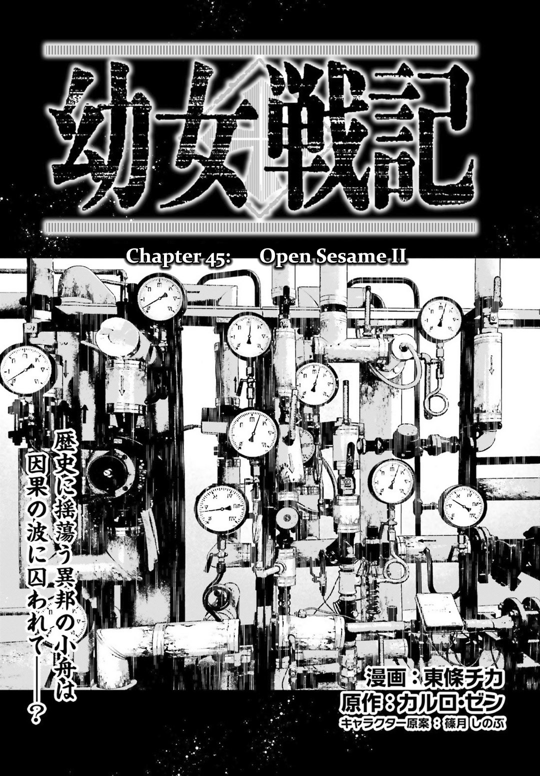 Youjo Senki Chapter 45 page 7 - Chapter 45: Open Sesame II