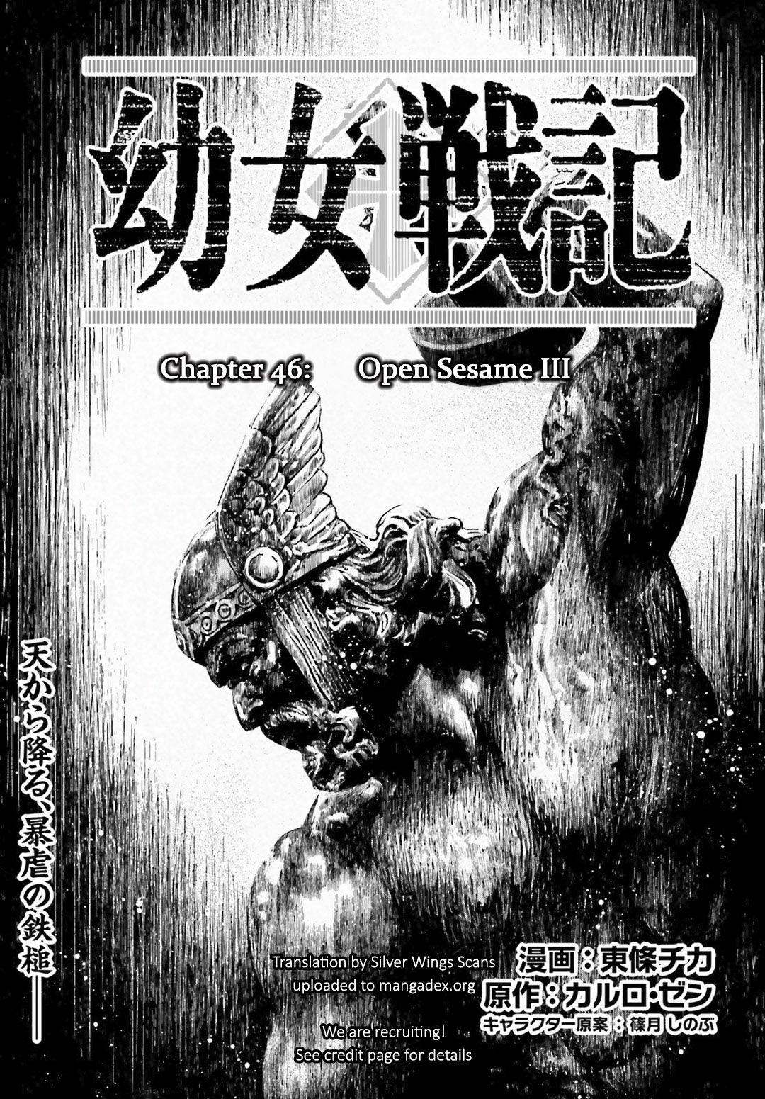 Youjo Senki Chapter 46 page 1 - Chapter 46: Open Sesame III