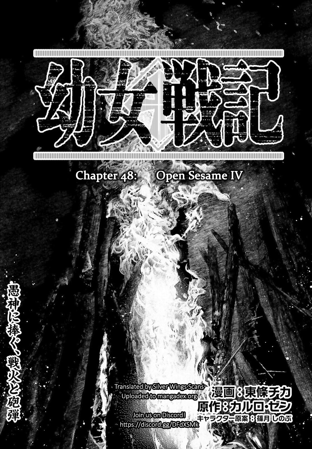 Youjo Senki Chapter 48 page 1 - Chapter 48: Open Sesame IV