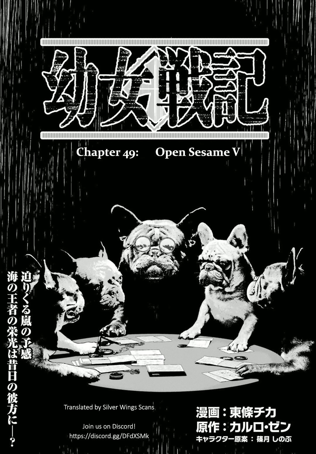 Youjo Senki Chapter 49 page 2 - Chapter 49: Open Sesame V