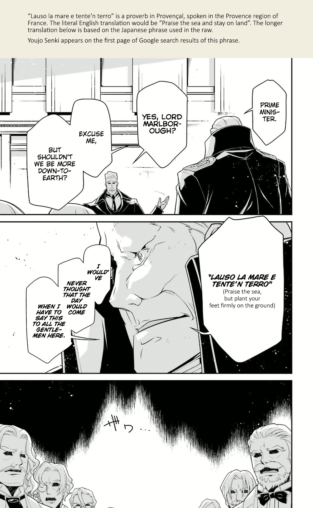 Youjo Senki Chapter 49 page 38 - Chapter 49: Open Sesame V