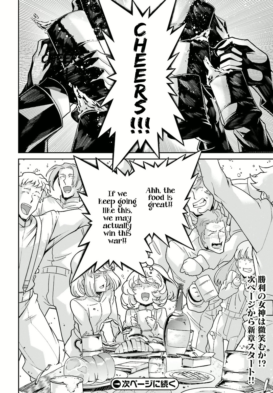 Youjo Senki Chapter 49 page 55 - Chapter 49: Open Sesame V