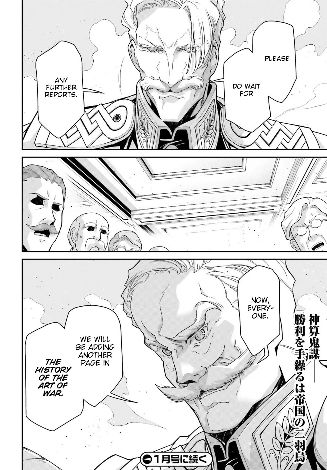 Youjo Senki Chapter 50 page 26 - Chapter 50: The Intervention Which Was Too Late I