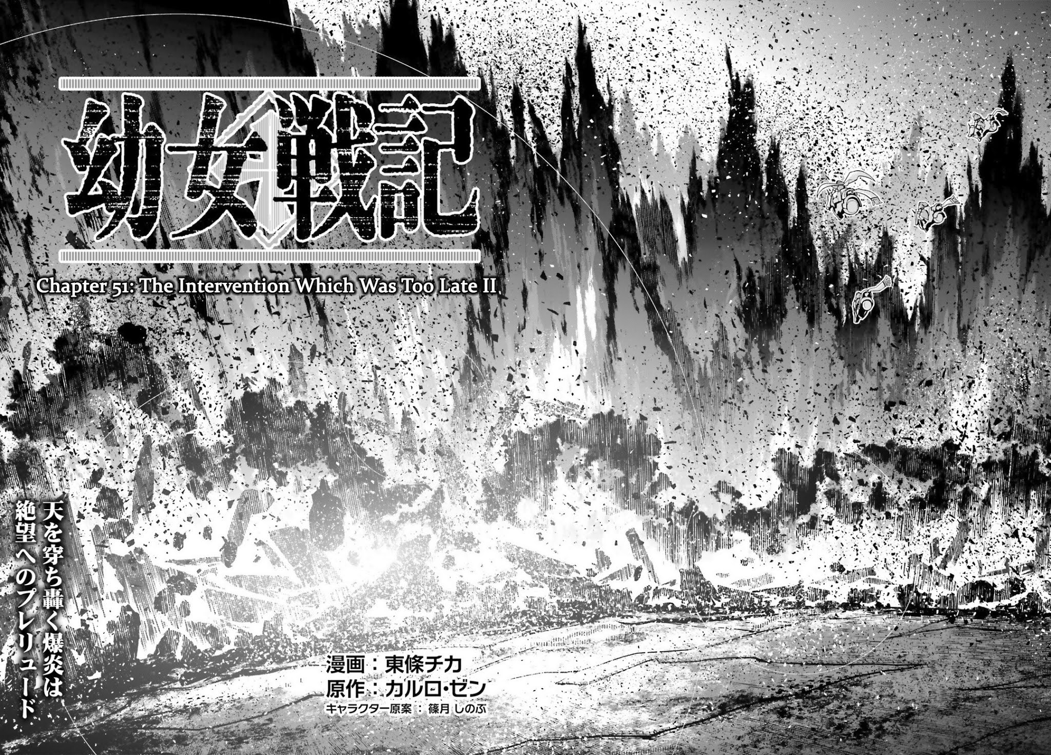 Youjo Senki Chapter 51 page 18 - Chapter 51: The Intervention Which Was Too Late II