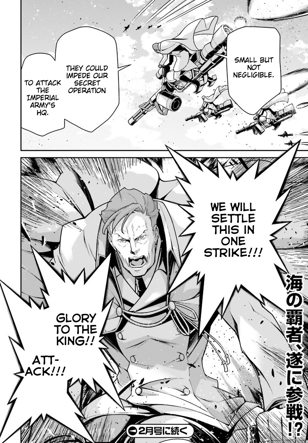 Youjo Senki Chapter 51 page 62 - Chapter 51: The Intervention Which Was Too Late II