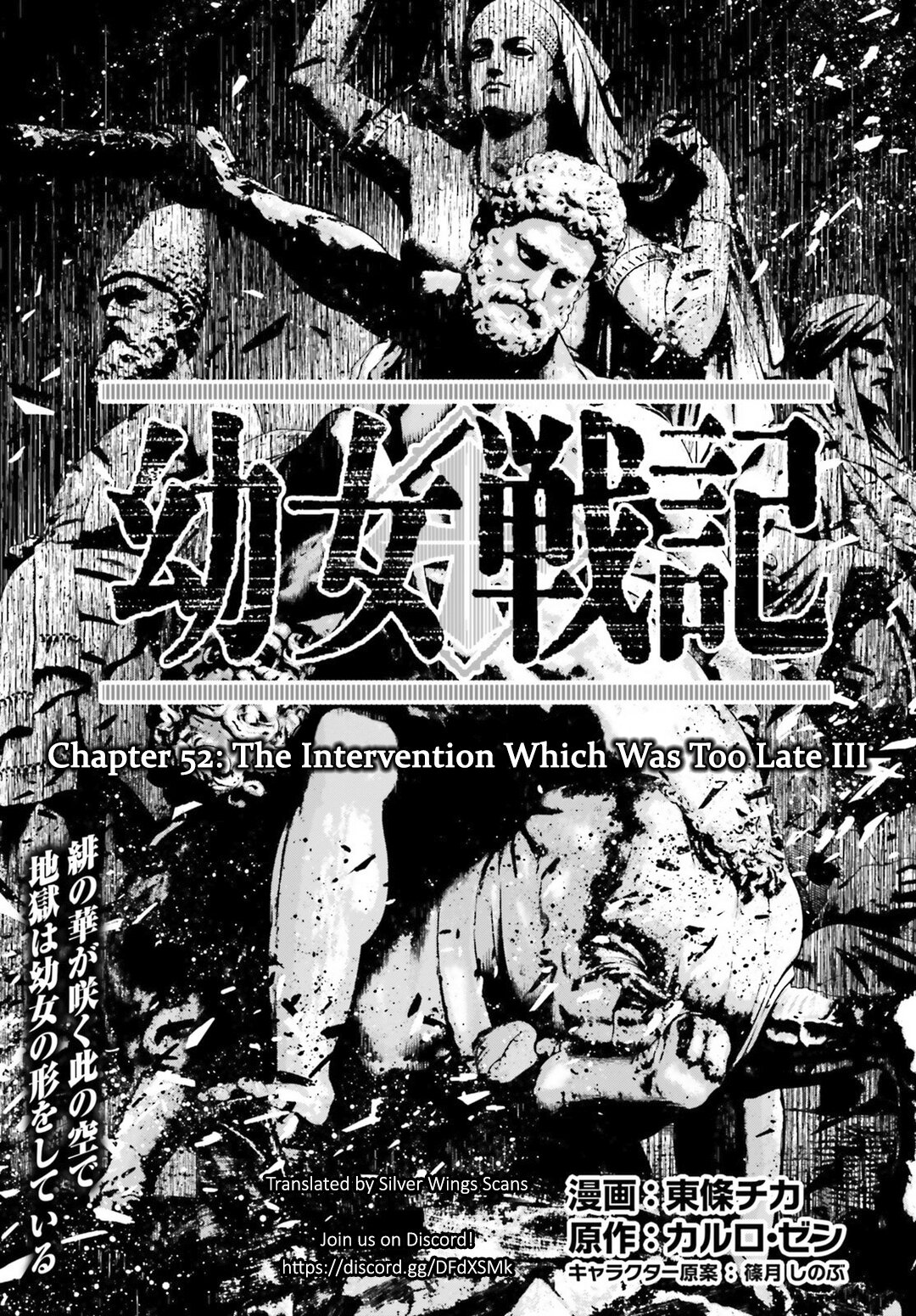 Youjo Senki Chapter 52 page 1 - Chapter 52: The Intervention Which Was Too Late III