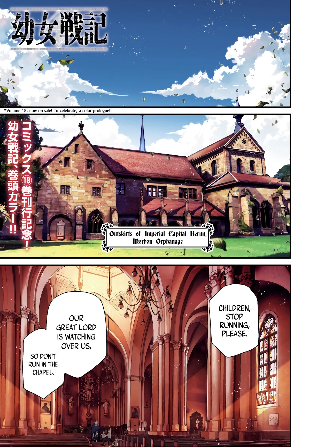Youjo Senki Chapter 56 page 2 - Chapter 56: Operation Ark II