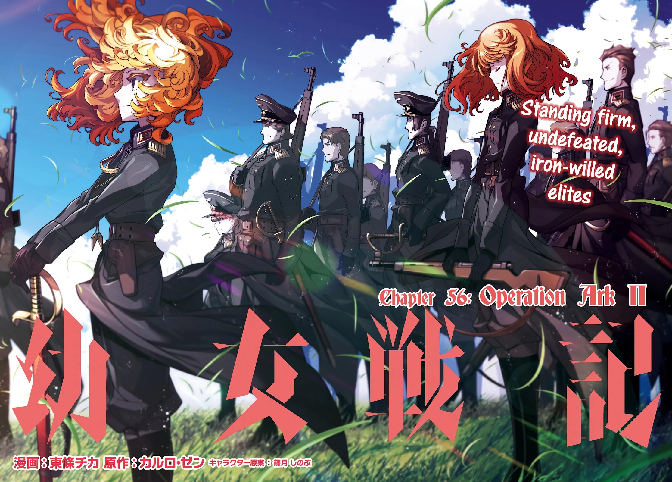 Youjo Senki Chapter 56 page 5 - Chapter 56: Operation Ark II