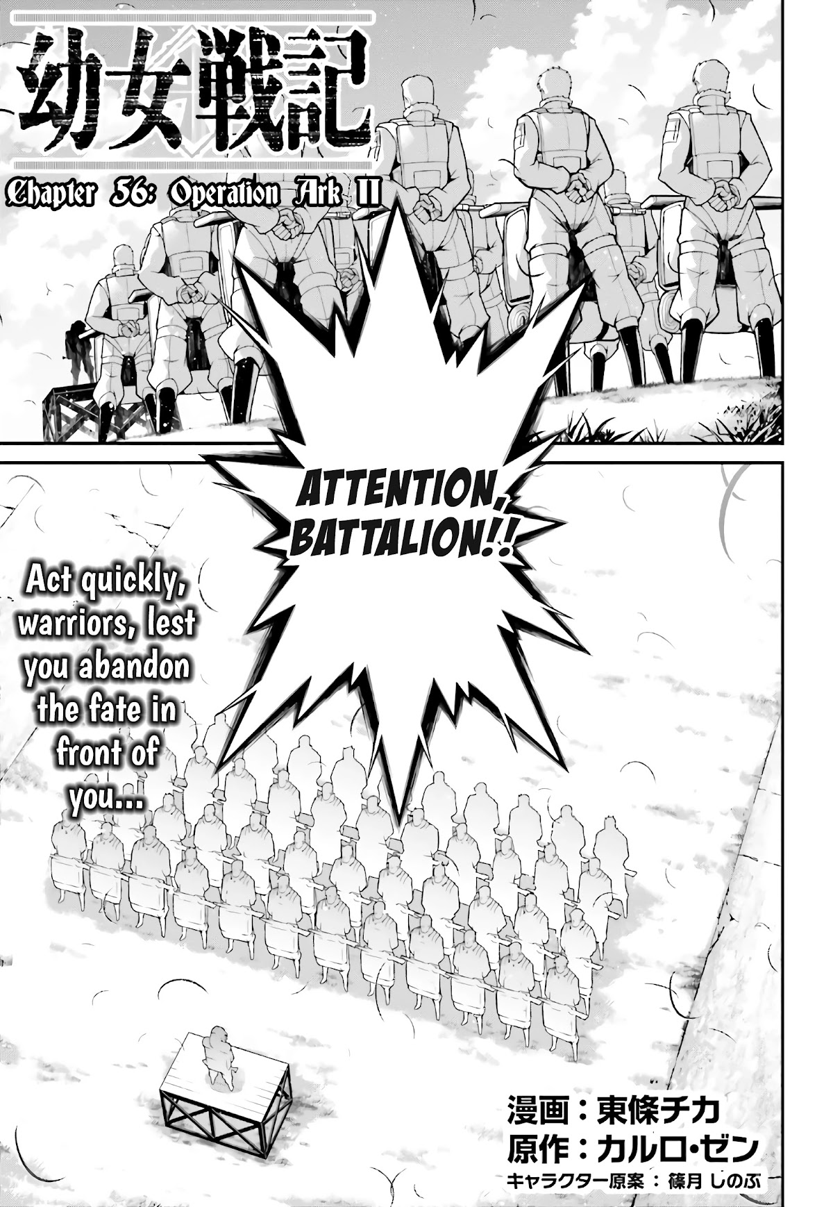 Youjo Senki Chapter 56 page 7 - Chapter 56: Operation Ark II