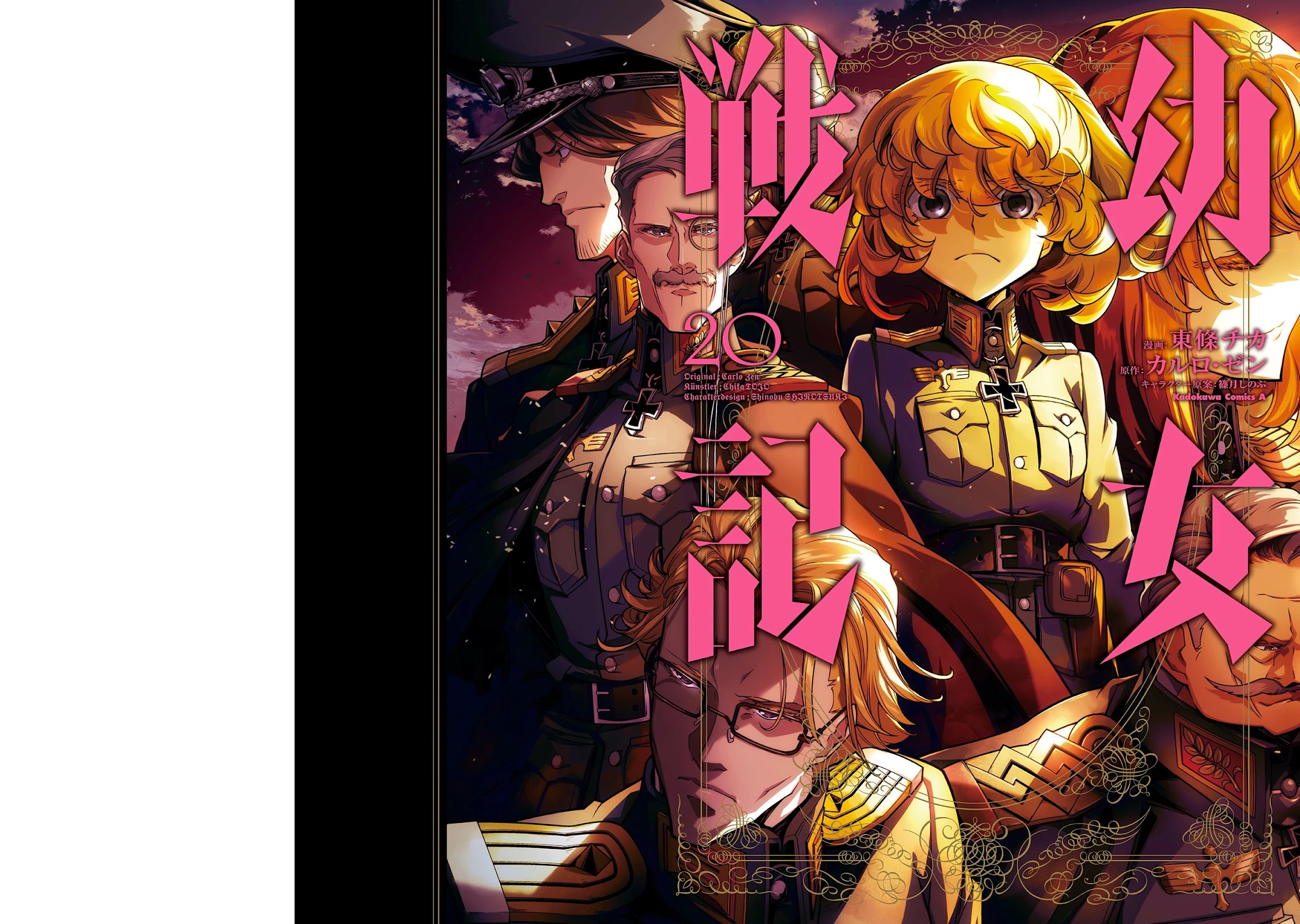 Youjo Senki Chapter 57 page 1 - Chapter 57: How to Use the Victory I