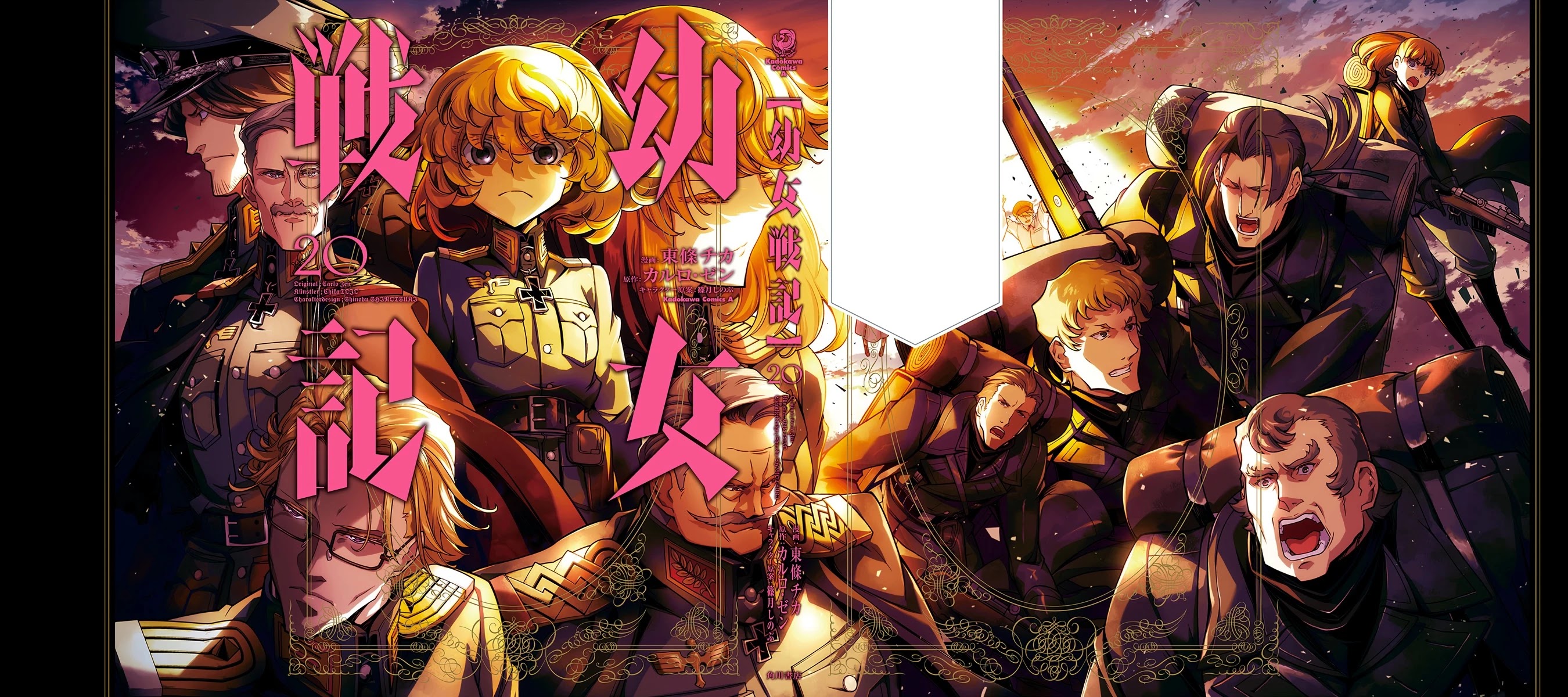 Youjo Senki Chapter 57 page 2 - Chapter 57: How to Use the Victory I