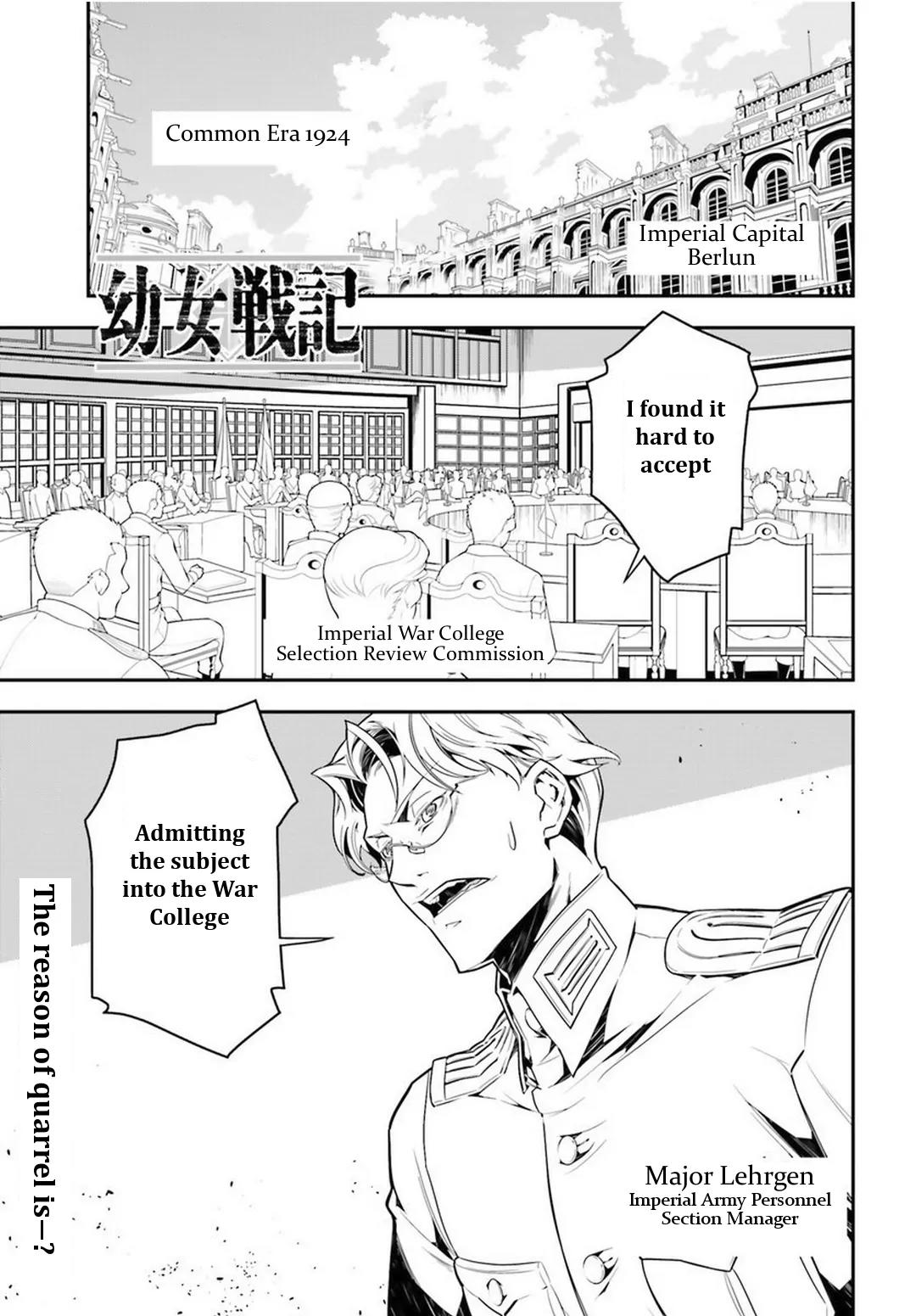 Youjo Senki Chapter 6 page 1 - Chapter 6: War College 1