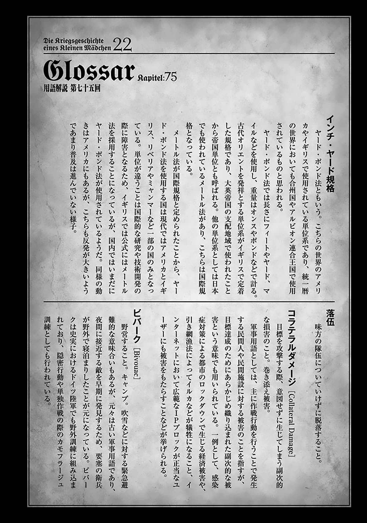 Youjo Senki Chapter 66 page 40 - Chapter 66: The Southern Campaign VI