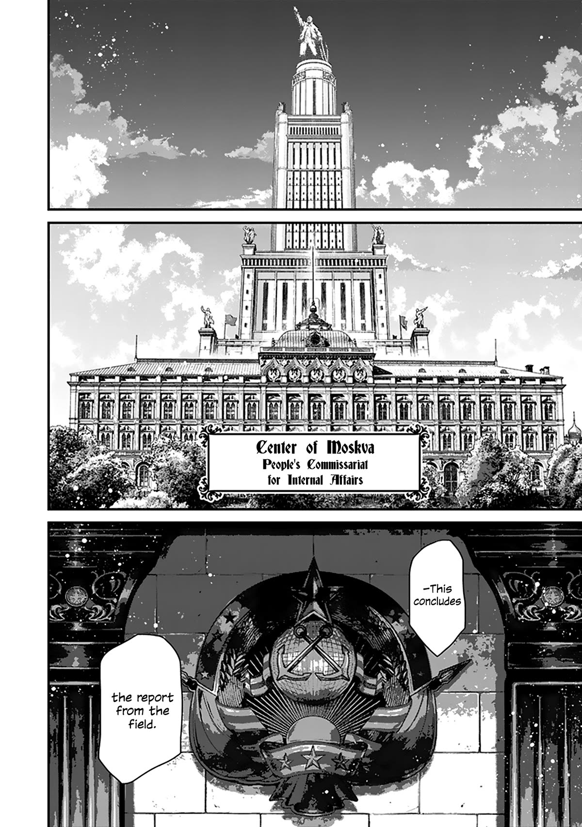 Youjo Senki Chapter 67 page 33 - Chapter 67: The Southern Campaign VII