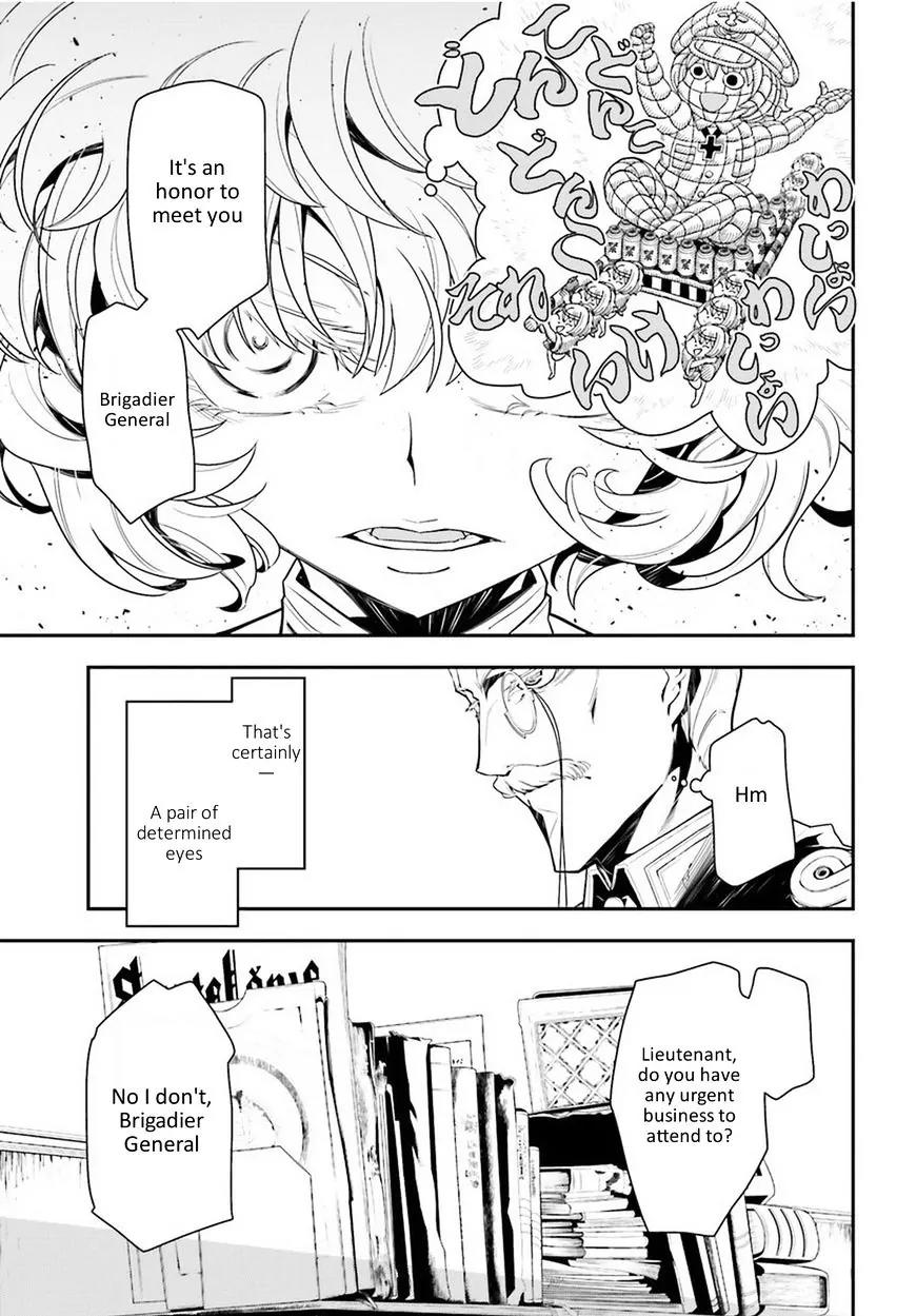 Youjo Senki Chapter 7 page 3 - Chapter 7: War College 2