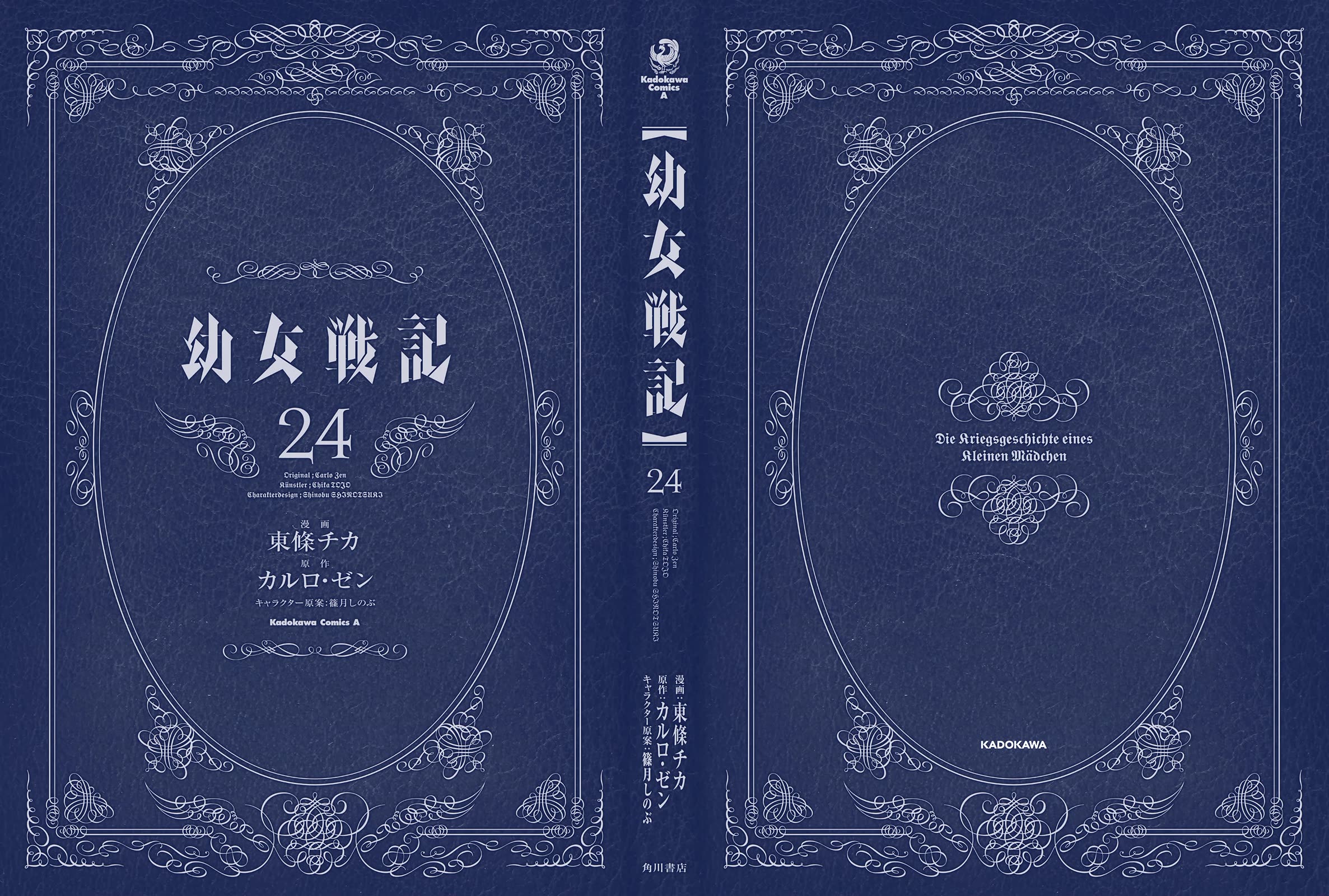 Youjo Senki Chapter 71 page 3 - Chapter 71: Scorched Autumn I