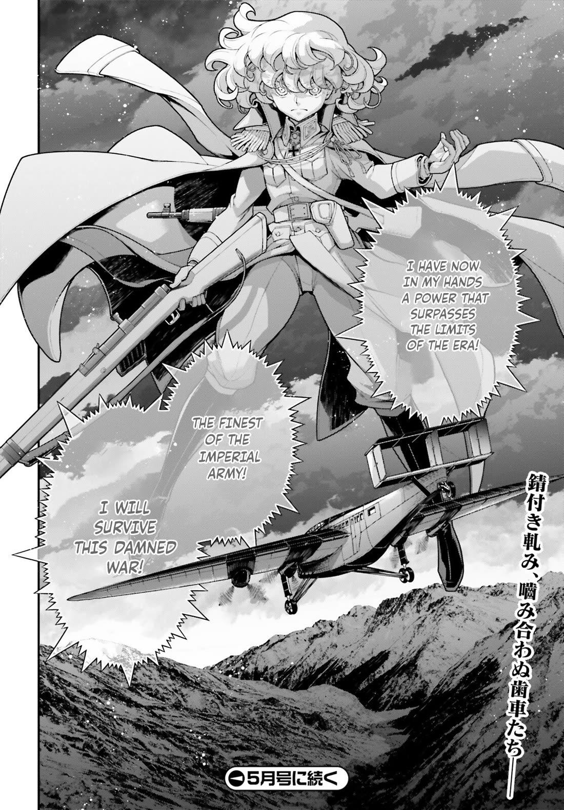 Youjo Senki Chapter 77 page 28 - Chapter 77: Long-Distance Reconnaissance Mission III