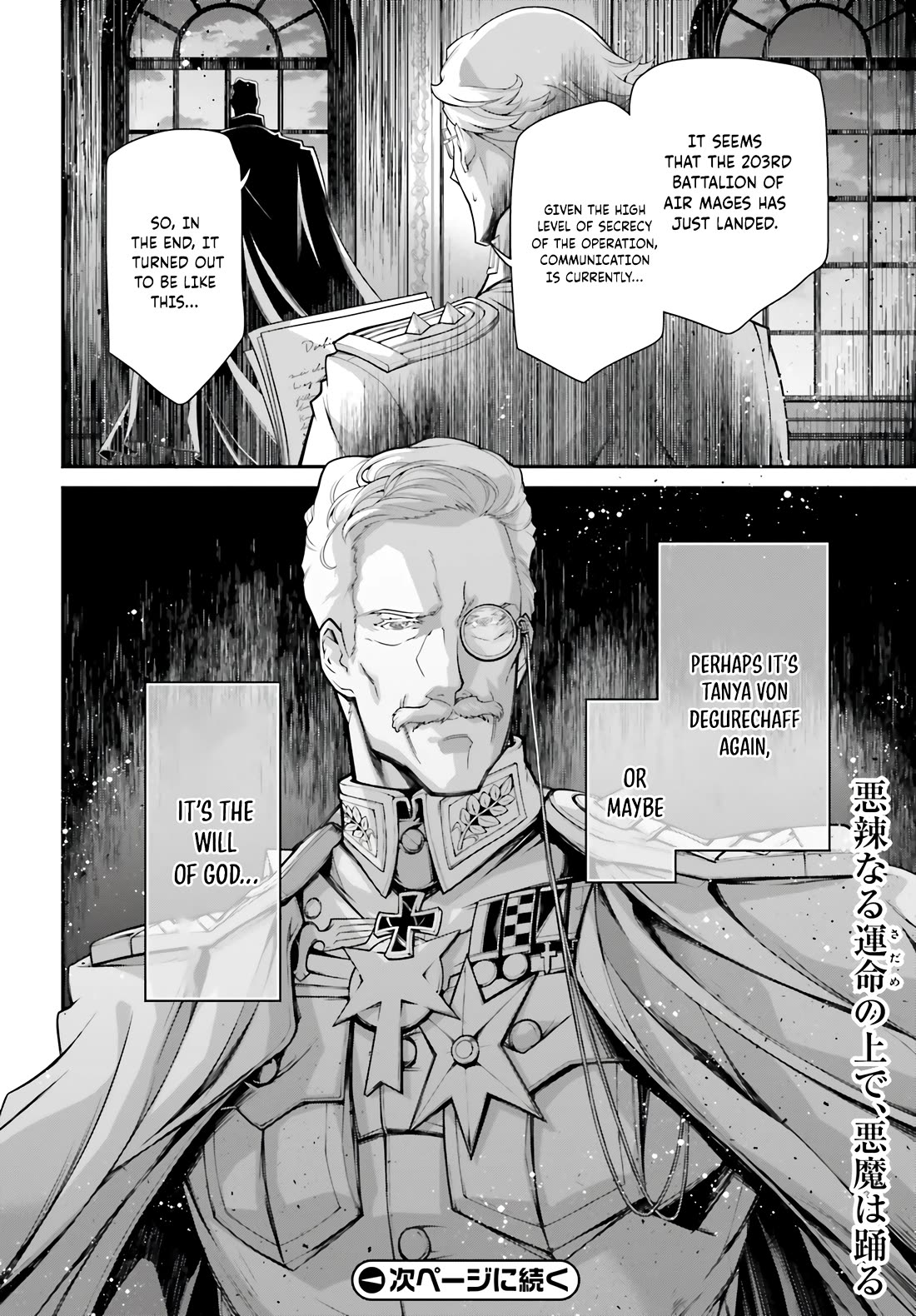 Youjo Senki Chapter 79 page 30 - Chapter 79: Long-Distance Reconnaissance Mission V