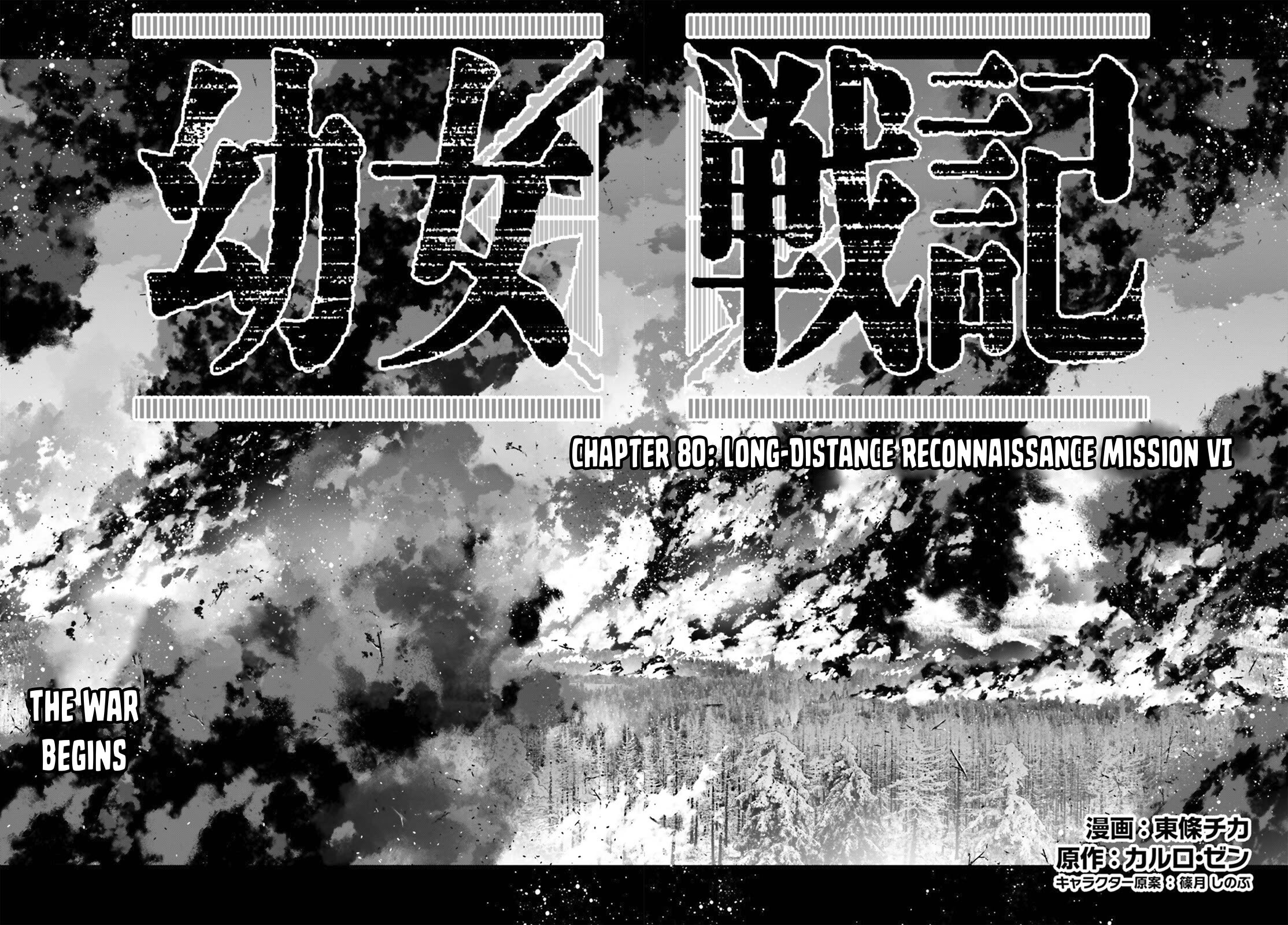 Youjo Senki Chapter 80 page 15 - Chapter 80: Long-Distance Reconnaissance Mission VI