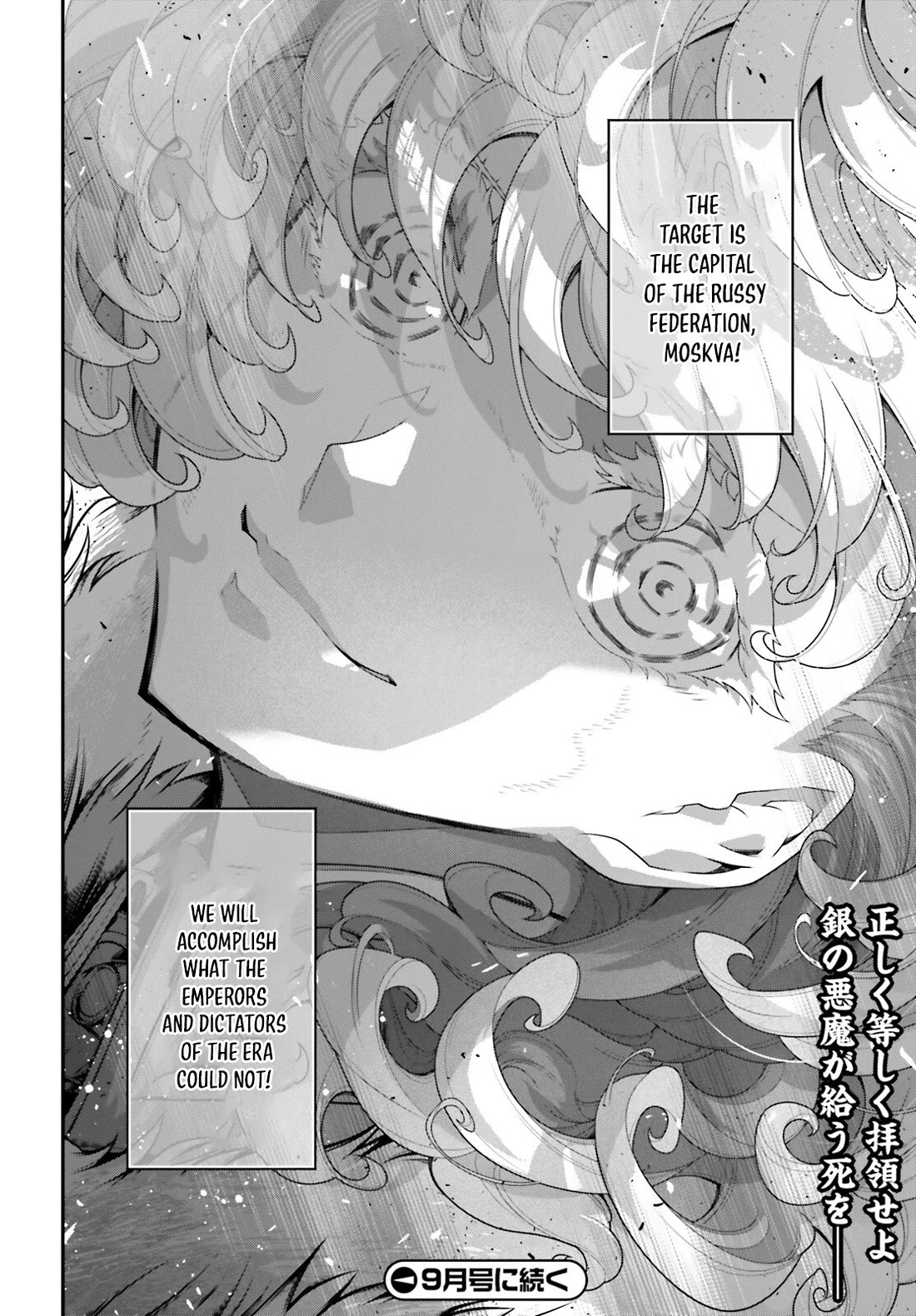 Youjo Senki Chapter 80 page 41 - Chapter 80: Long-Distance Reconnaissance Mission VI