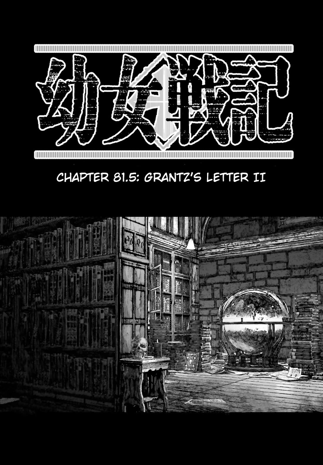 Youjo Senki Chapter 81.5 page 1 - Chapter 81.5: Grantz's Letter II