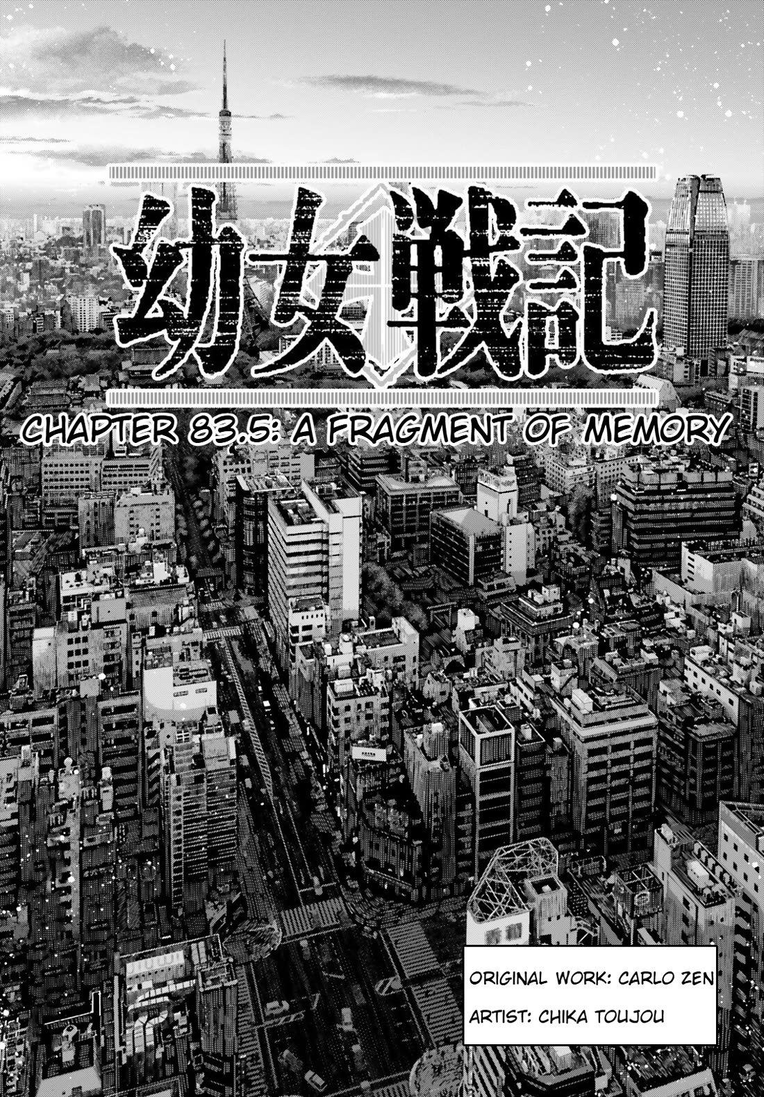 Youjo Senki Chapter 83.5 page 1 - Chapter 83.5: A Fragment of Memory