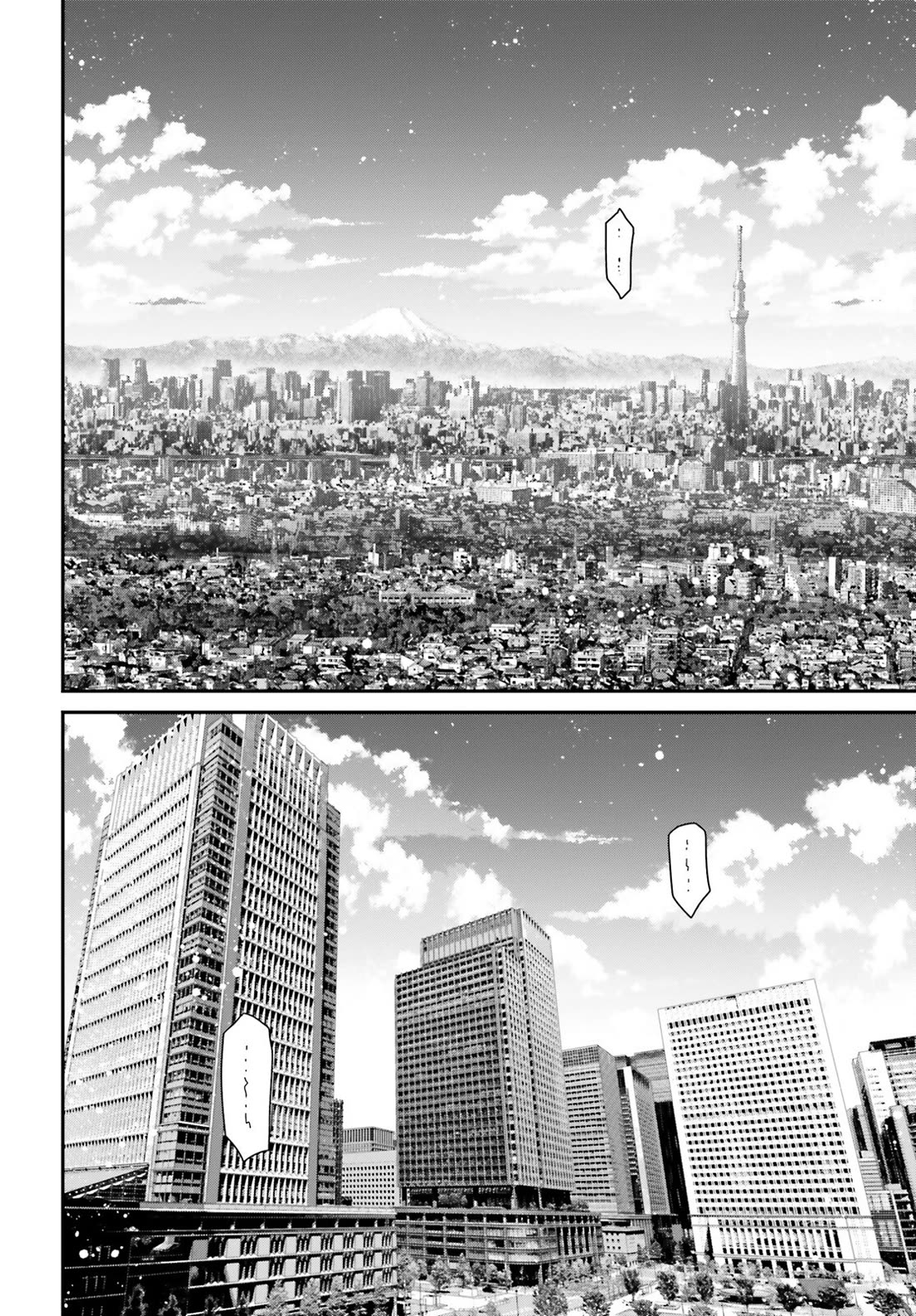 Youjo Senki Chapter 83.5 page 2 - Chapter 83.5: A Fragment of Memory