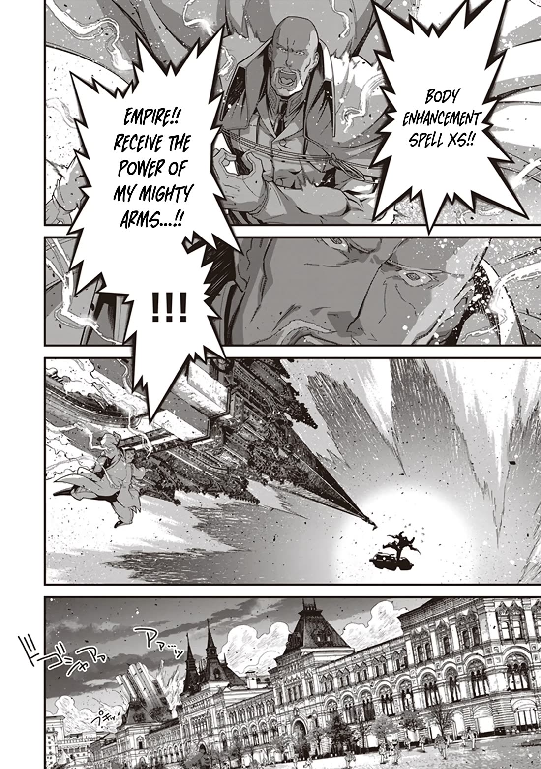 Youjo Senki Chapter 86 page 20 - Chapter 86: Goodwill Visit III