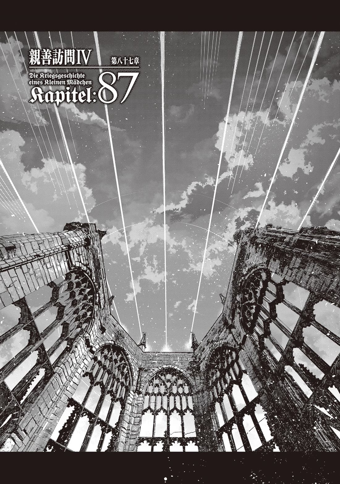 Youjo Senki Chapter 87 page 3 - Chapter 87: Goodwill Visit IIII
