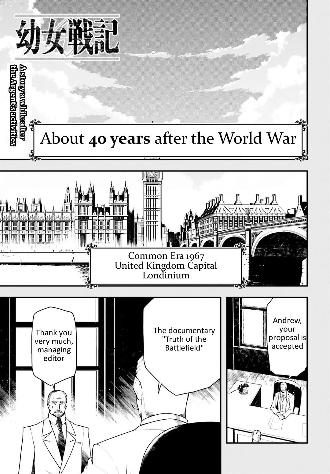 Youjo Senki Chapter 9 page 1 - Chapter 9: Andrew Reports: Mysteries of the Eleventh Goddess and V600