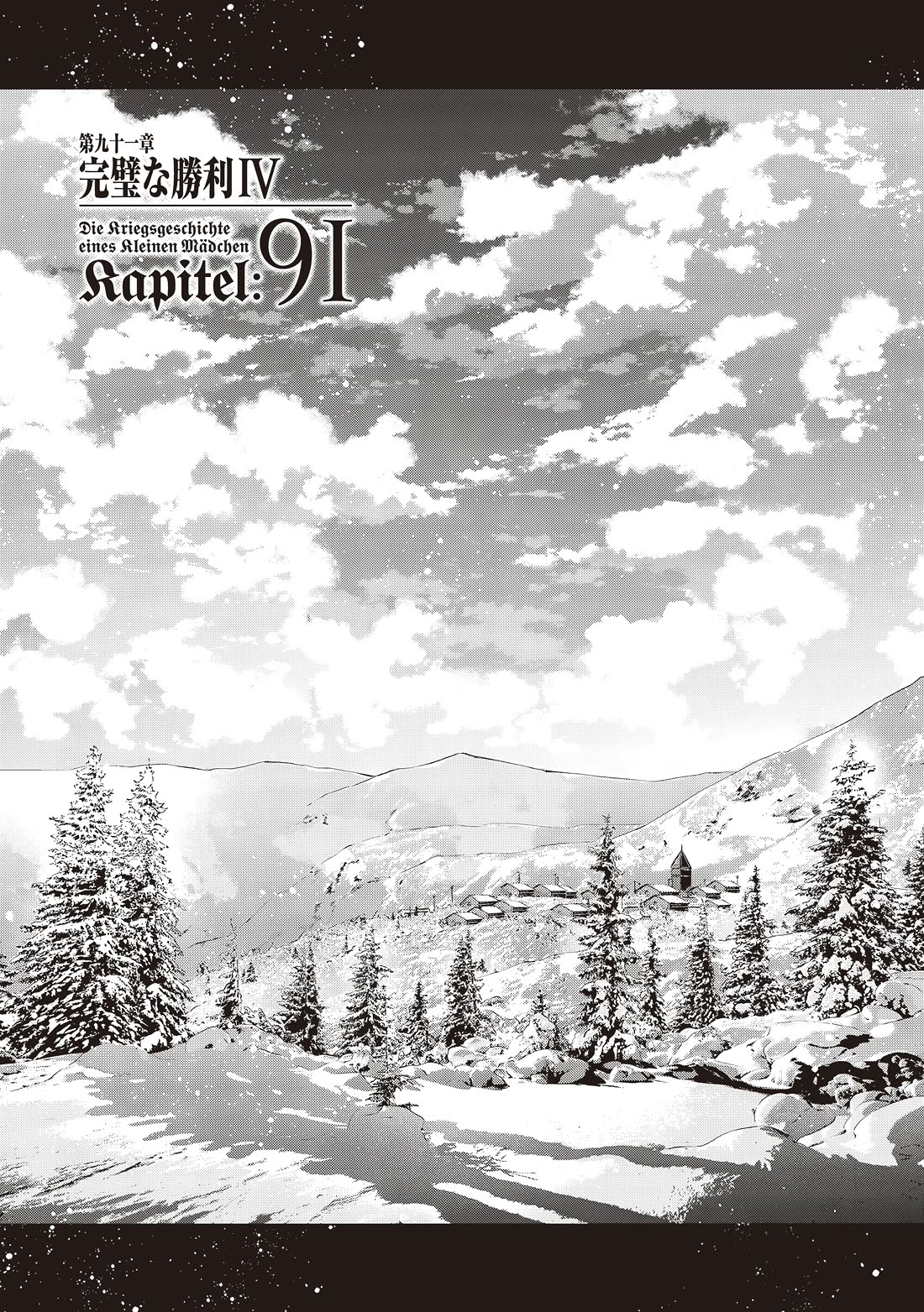 Youjo Senki Chapter 91 page 3 - Chapter 91: Magnificent Victory IV