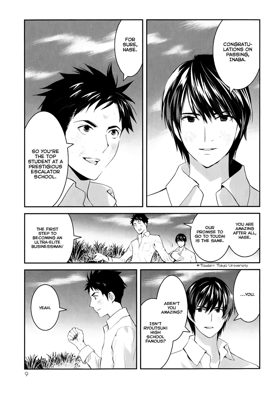 Youkai Apato no Yuuga na Nichijou Chapter 1 page 13 - Chapter 1: Yuushi and Kotobuki Manor