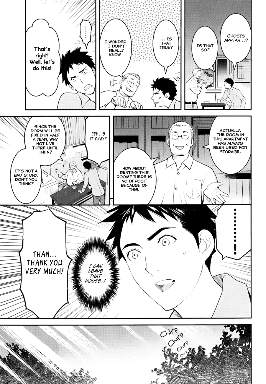 Youkai Apato no Yuuga na Nichijou Chapter 1 page 31 - Chapter 1: Yuushi and Kotobuki Manor