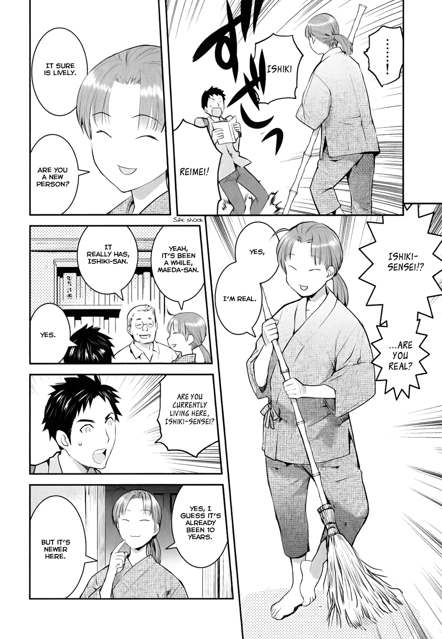 Youkai Apato no Yuuga na Nichijou Chapter 1 page 37 - Chapter 1: Yuushi and Kotobuki Manor