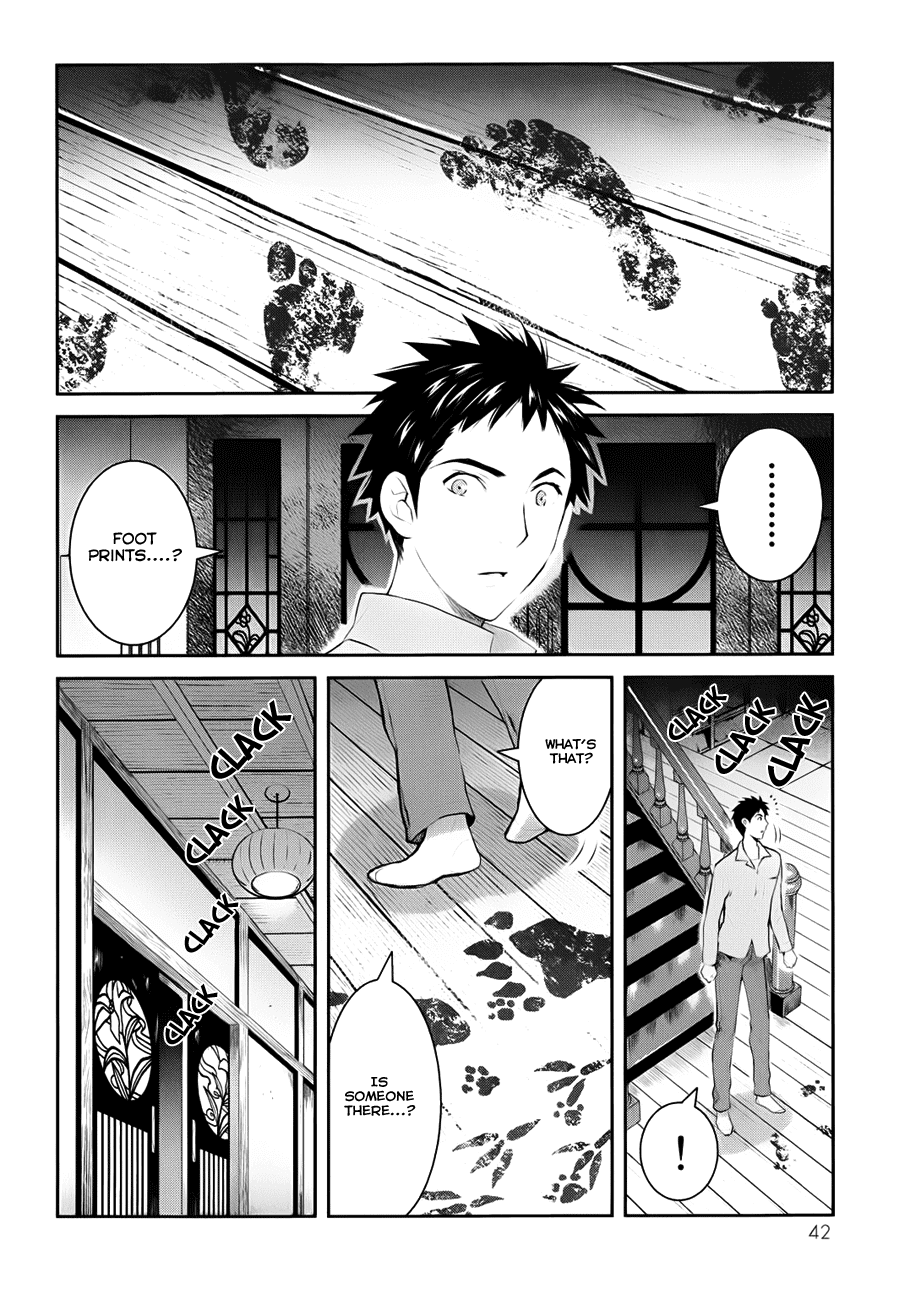 Youkai Apato no Yuuga na Nichijou Chapter 1 page 45 - Chapter 1: Yuushi and Kotobuki Manor