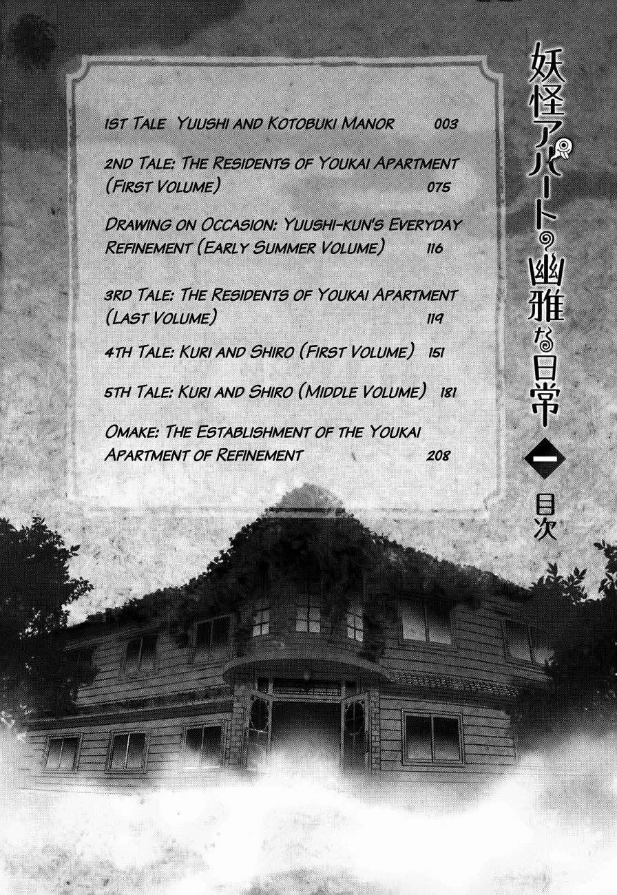 Youkai Apato no Yuuga na Nichijou Chapter 1 page 7 - Chapter 1: Yuushi and Kotobuki Manor