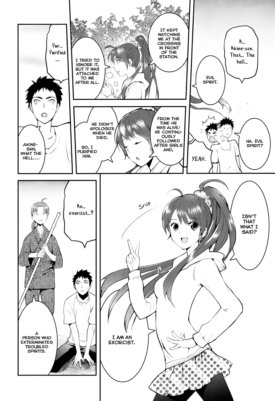 Youkai Apato no Yuuga na Nichijou Chapter 1 page 70 - Chapter 1: Yuushi and Kotobuki Manor