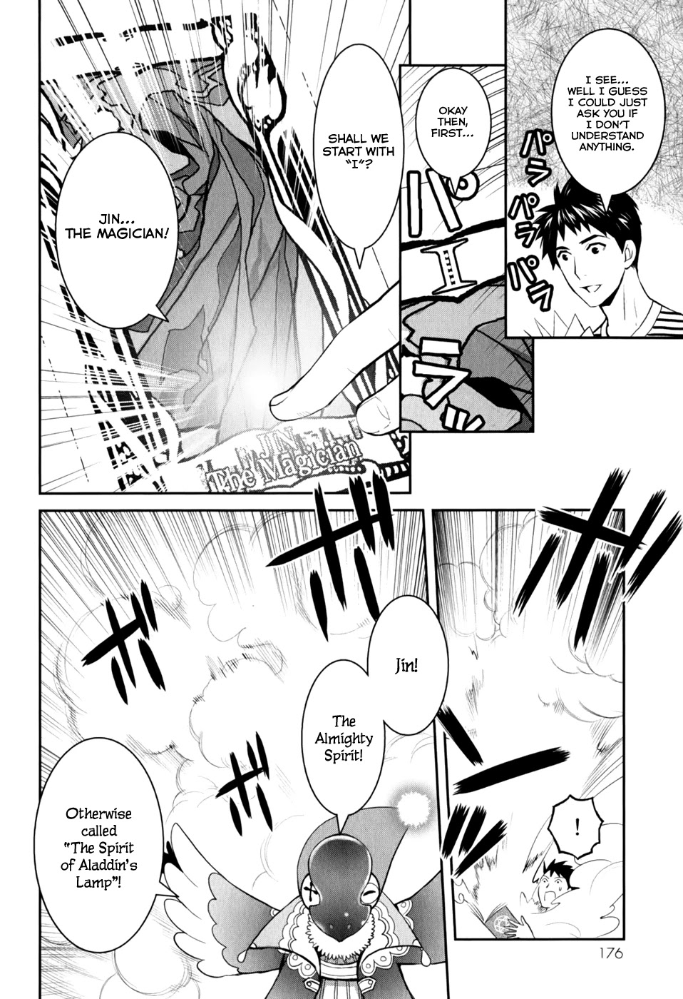 Youkai Apato no Yuuga na Nichijou Chapter 10 page 14 - Chapter 10: Petit Hierozoicon, Part 1