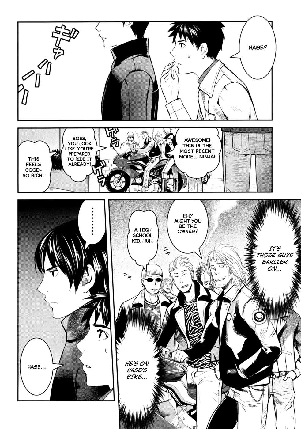 Youkai Apato no Yuuga na Nichijou Chapter 10 page 23 - Chapter 10: Petit Hierozoicon, Part 1
