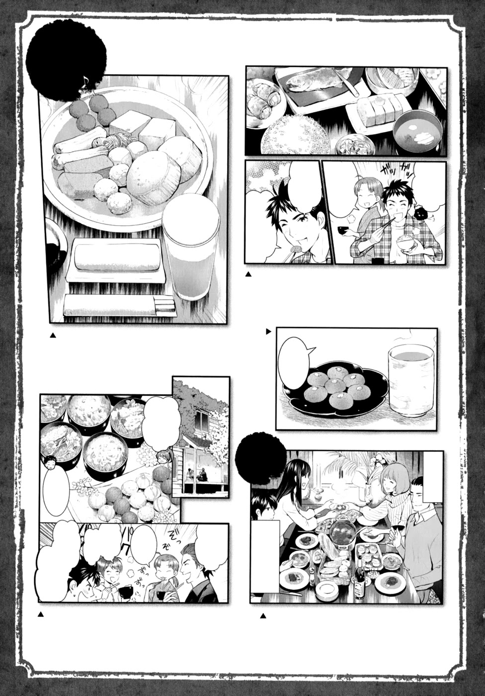 Youkai Apato no Yuuga na Nichijou Chapter 10 page 26 - Chapter 10: Petit Hierozoicon, Part 1
