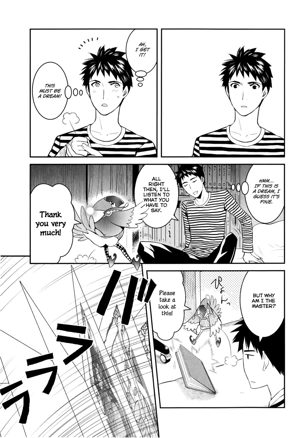 Youkai Apato no Yuuga na Nichijou Chapter 10 page 7 - Chapter 10: Petit Hierozoicon, Part 1
