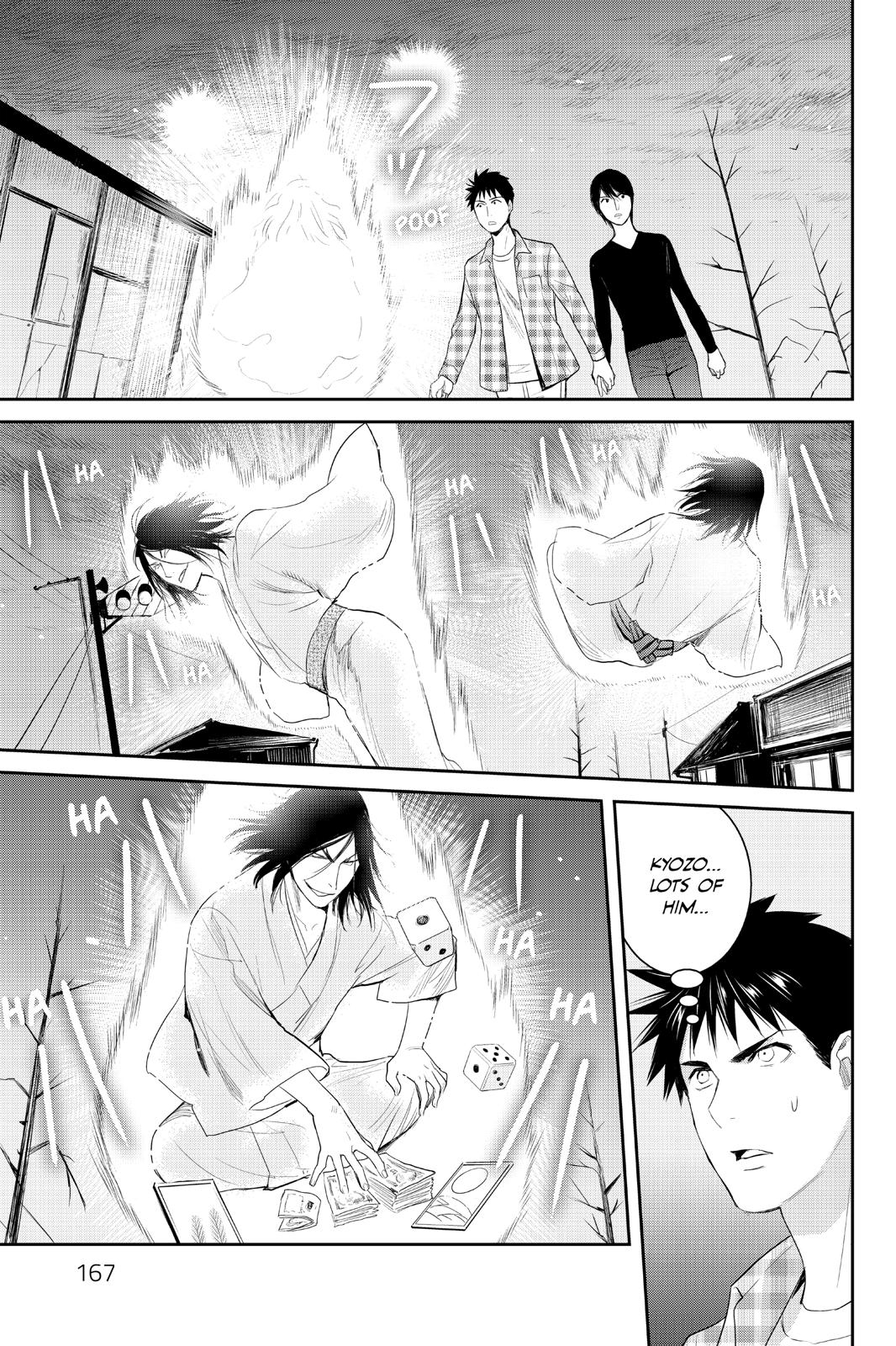 Youkai Apato no Yuuga na Nichijou Chapter 100 page 10 - Chapter 100