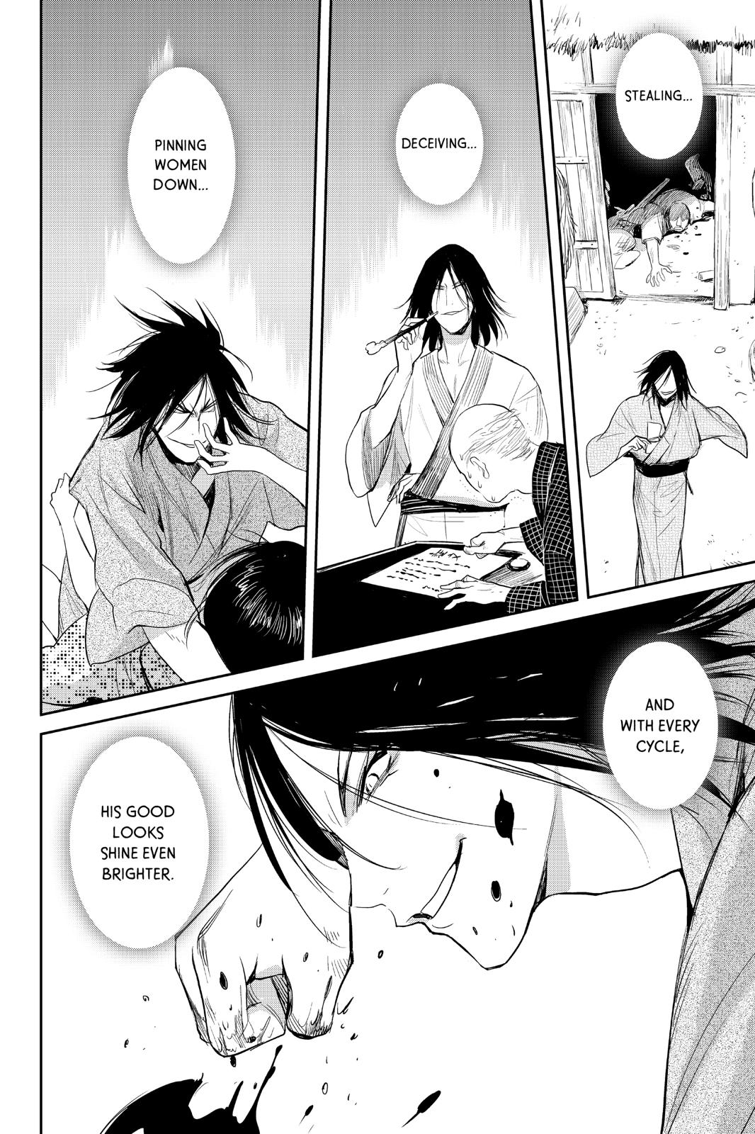 Youkai Apato no Yuuga na Nichijou Chapter 100 page 11 - Chapter 100