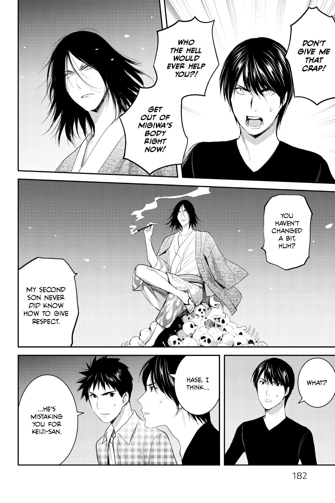 Youkai Apato no Yuuga na Nichijou Chapter 100 page 24 - Chapter 100