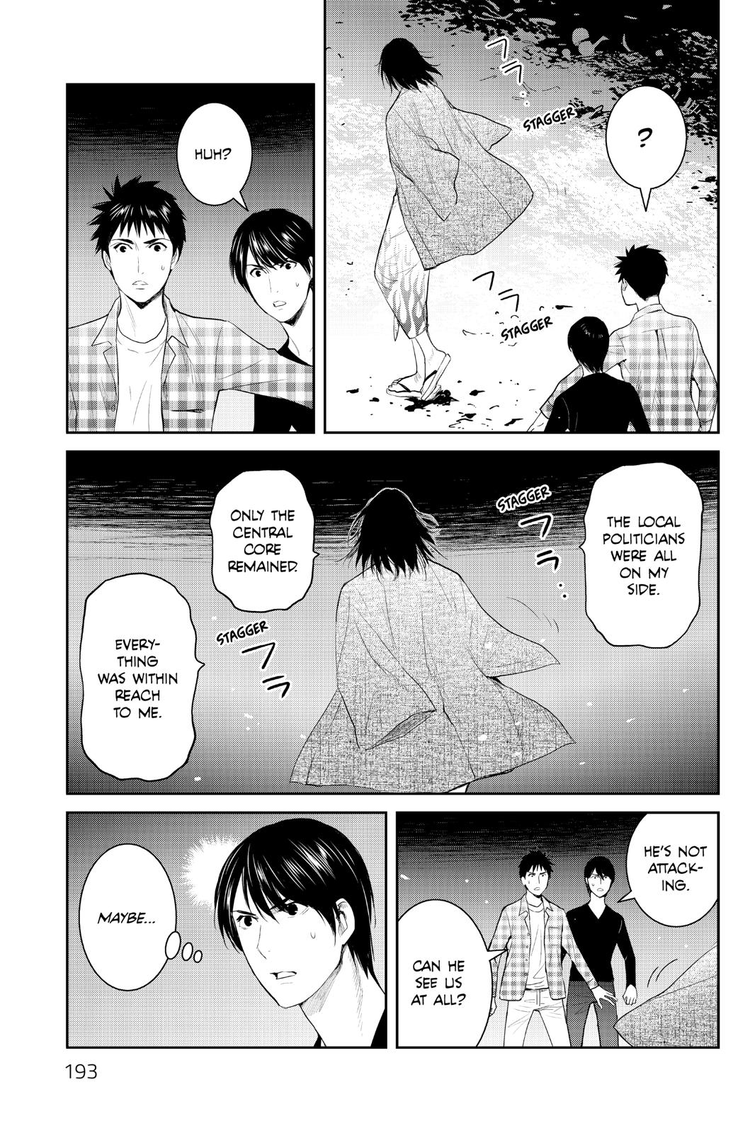 Youkai Apato no Yuuga na Nichijou Chapter 100 page 35 - Chapter 100