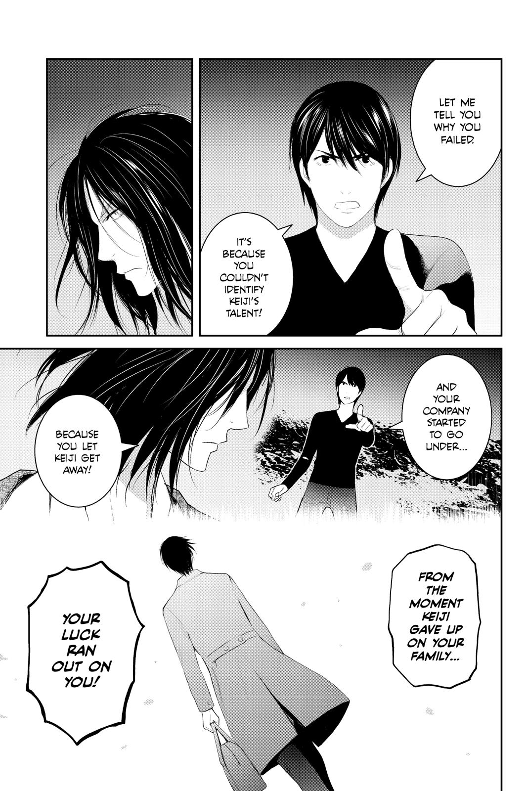 Youkai Apato no Yuuga na Nichijou Chapter 100 page 37 - Chapter 100