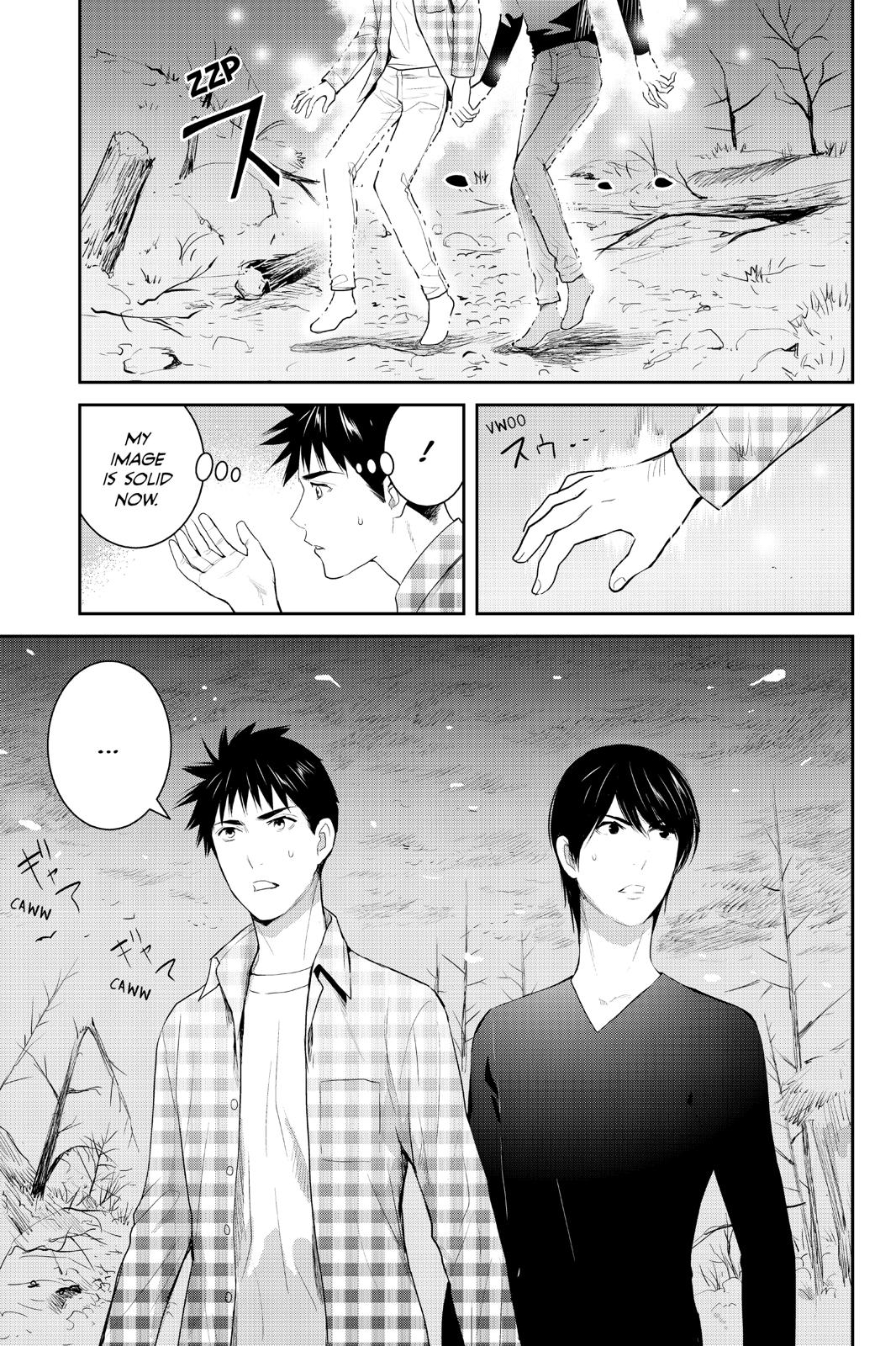 Youkai Apato no Yuuga na Nichijou Chapter 100 page 4 - Chapter 100