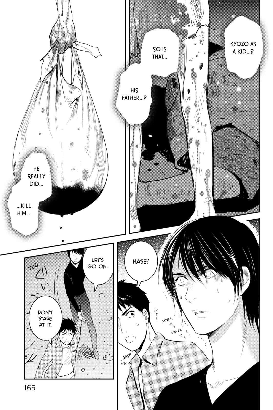 Youkai Apato no Yuuga na Nichijou Chapter 100 page 8 - Chapter 100